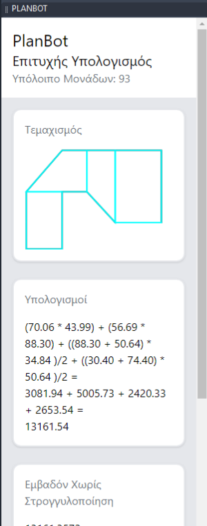 Planbot Calculations